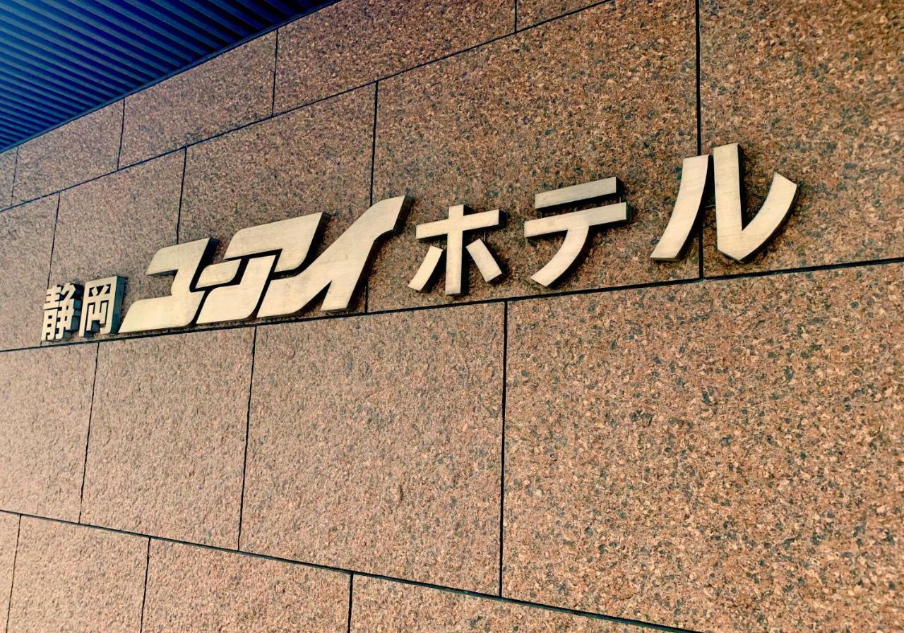 Shizuoka U-I Hotel Dış mekan fotoğraf